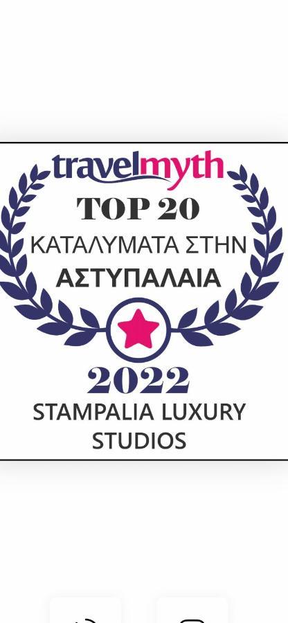 Stampalia Luxury Studios Astypálaia Esterno foto